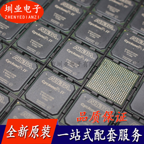 全新原装 单片机EP4CE15F23C8N EP4CE15F23 BGA484 正品FPGA