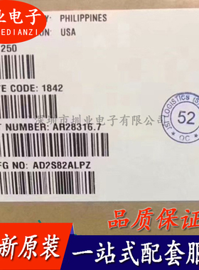 AD2S82ALPZ 封装PLCC全新原装 集成电路芯片IC 电子元件 询价下单