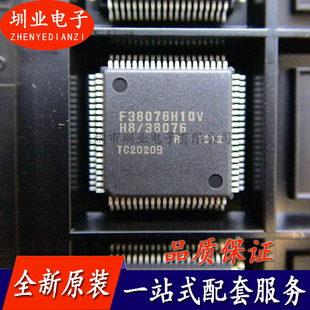 HD64F38076RH10V 封装LQFP80 集成电路芯片IC 电子元件 询价下单