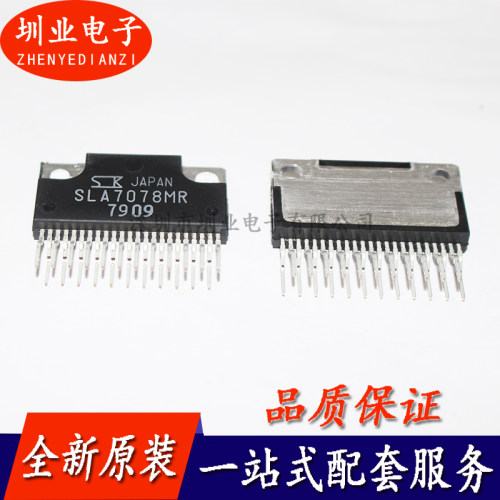 SLA7078MPR SLA7078MR 封装ZIP-23 电机驱动器模块 IC 询价下单
