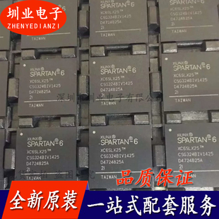XC6SLX25-2CSG324I 封装BGA324 集成电路芯片 电子元件 询价下单