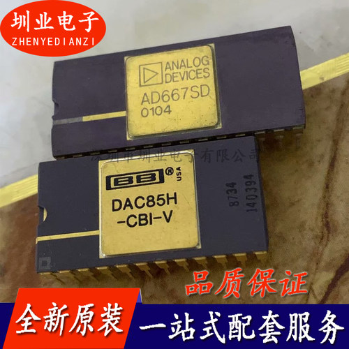 AD667KN 封装DIP28全新原装 集成电路芯片IC 电子元器件 询价下单
