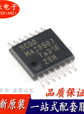 74HC00PW,118 TSSOP-14 四路2输入与非门 贴片逻辑芯片 询价下单