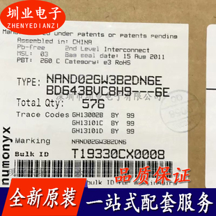 NAND02GW3B2DN6E 封装TSOP48 集成电路芯片IC 电子元件 询价下单