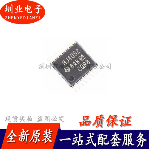 CD74HC4052PWR TSSOP16 4通道模拟多路复用器多路信号IC 询价下单