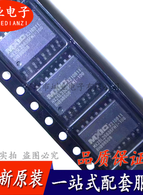 MX25L25635FMI-10G MX25L25635 贴片SOP16 存储器芯片IC 询价下单