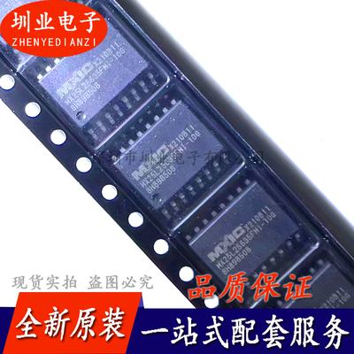 MX25L25635FMI-10G MX25L25635 贴片SOP16 存储器芯片IC 询价下单