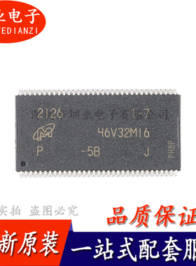 MT46V32M16P-5B:J TSOP-66 512Mb DDR SDRAM内存存储芯片询价下单
