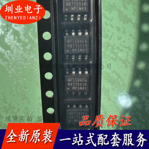 MP1584EN-LF-Z SOP-8 开关稳压器IC 3A 1.5MHz 28V 全新 询价下单
