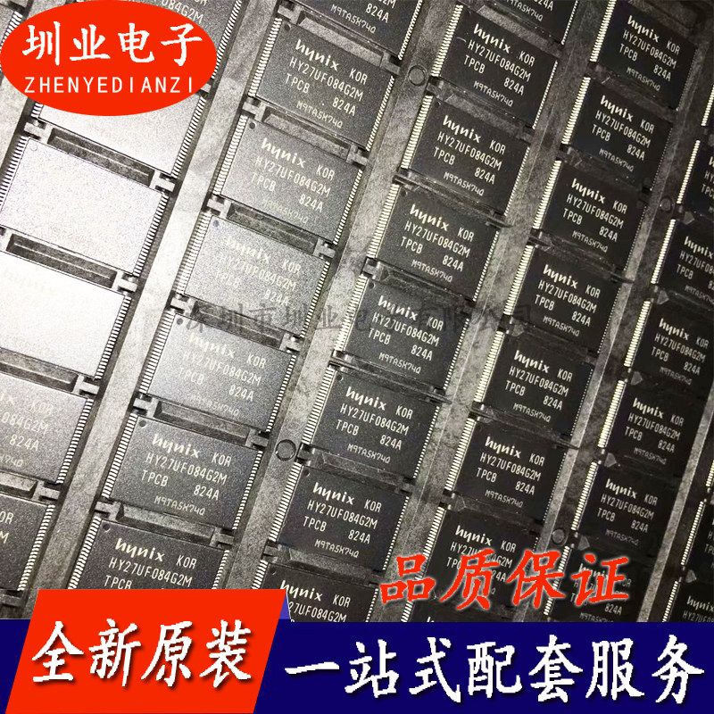 HY27UF084G2M-TPCB 封装TSOP48 集成电路芯片IC 电子元器件 询价