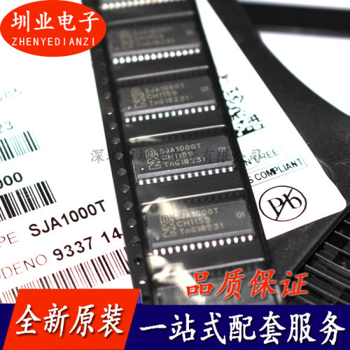 SJA1000T SOP-28 网络控制器/CAN收发控制器 全新原装正品