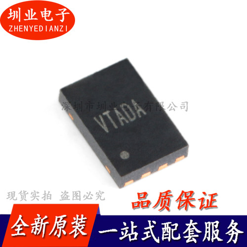SY7088DGC DFN-8 输出断开功能的同步升压调节器芯片IC 询价下单