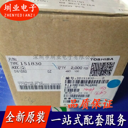 1S1830 封装DO-15 全新原装 集成电路芯片IC 电子元器件 询价下单