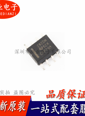 INA282AQDRDN 丝印282DN 电流管理芯片IC 原装 封装SOP8 询价下单