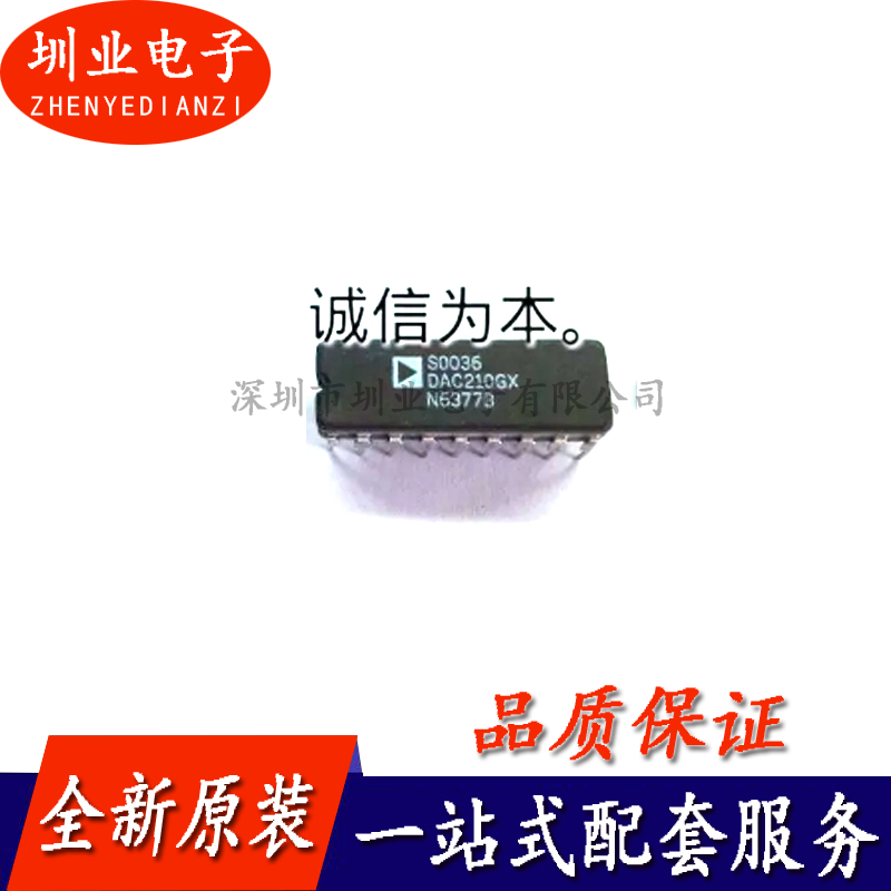 DAC210GX 封装DIP 全新原装 集成电路芯片IC 电子元器件 询价下单