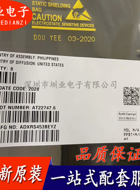 ADXRS453BEYZ 封装LCC14 集成电路芯片IC 电子元器件 询价下单