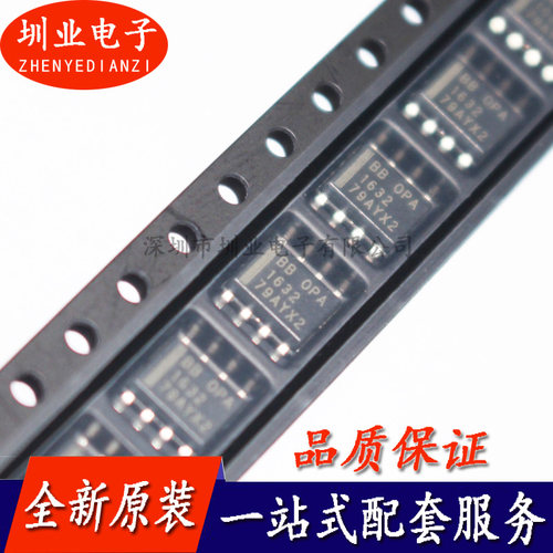 全新原装 OPA1632 OPA1632D OPA1632DR 运算放大器芯片 SOP8