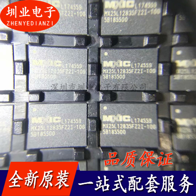 MX25L12835FZ2I-10G 封装QFN8 集成电路芯片IC 电子元件 询价下单