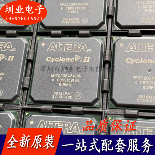 EP2C20F484I8N 封装BGA 集成电路芯片IC 电子元器件配单 询价下单