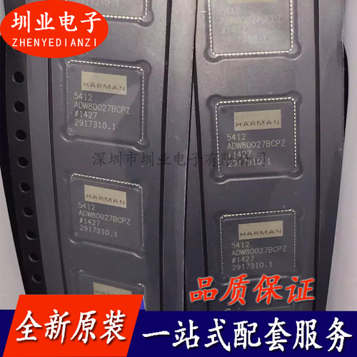 ADW80027BCPZ 封装LFCSP72 集成电路芯片IC 电子元器件 询价下单