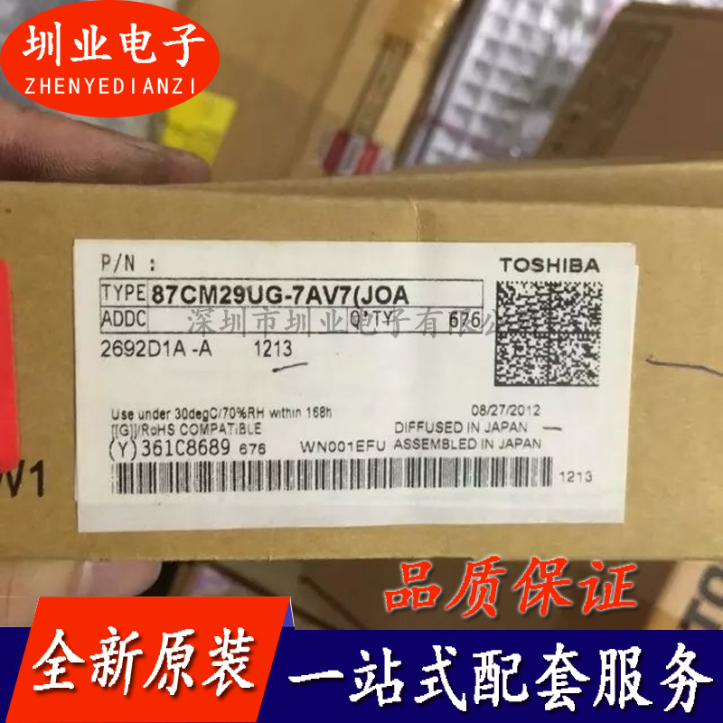 87CM29UG-7AV7 封装QFP 集成电路芯片IC 电子元器件配单 询价下单