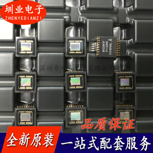 ICX409AL 封装CCD 全新原装 集成电路芯片IC 电子元器件 询价下单