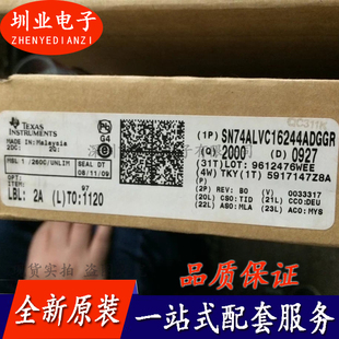 SN74ALVC16244ADGGR 封装TSSOP48 集成电路芯片IC配单 询价下单