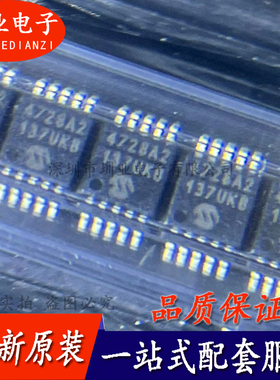 MCP4728A2-E/UN 封装MSOP10 集成电路芯片IC 电子元器件 询价下单