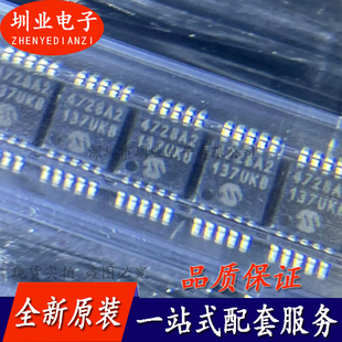 封装 询价下单 MCP4728A2 电子元 器件 集成电路芯片IC MSOP10