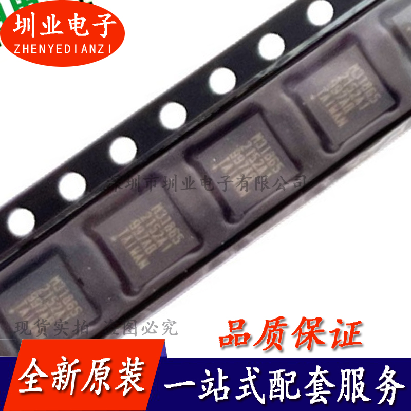 MAX31865ATP+T 丝印M31865 QFN20温度监视系统传感器芯片询价下单