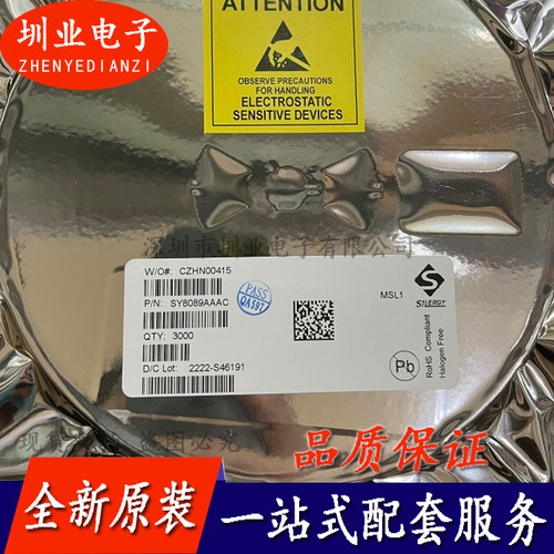 SY8089AAAC 丝印KV SOT-23-5 同步降压DC-DC稳压器芯片 询价下单