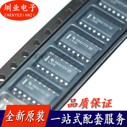 SN74LS06DR SOIC-14 芯片IC 现货 电子元器件BOM表配单 询价下单