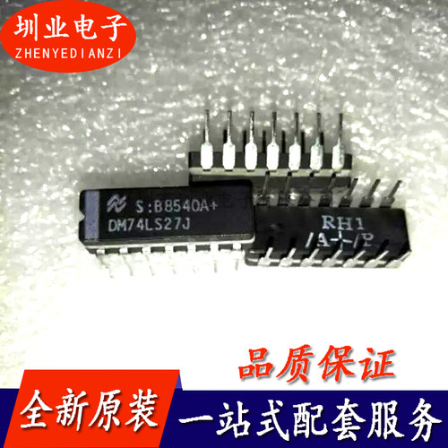 DM74LS27J 封装CDIP14 集成电路芯片IC 电子元器件 配单 询价下单