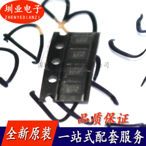 LTC3547BEDDB LTC3547B DFN8 印字:LCPD