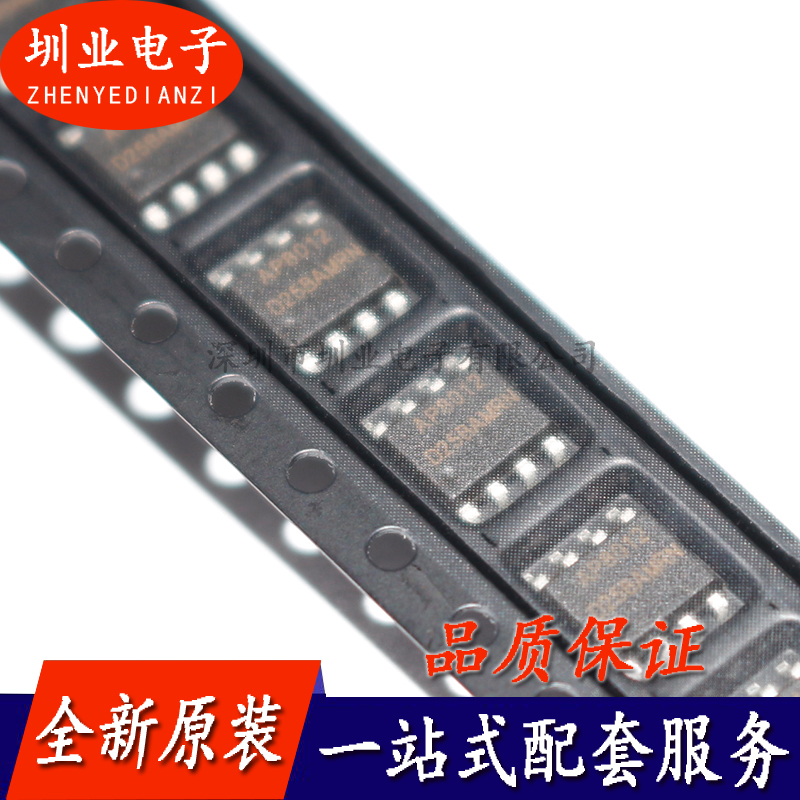 AP8012 AP8012C AP8012H 贴片SOP8 电源管理芯片IC 询价下单