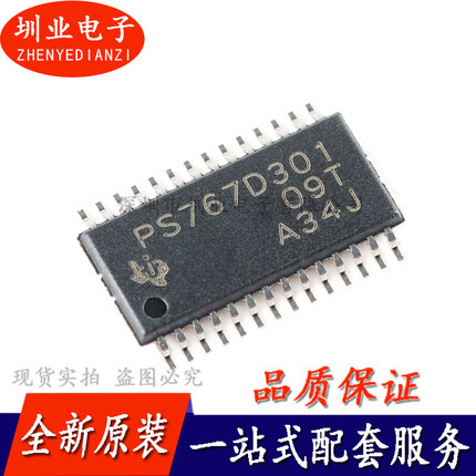 TPS767D301PWPR HTSSOP-28 双通道低压降稳压器芯片IC 询价下单
