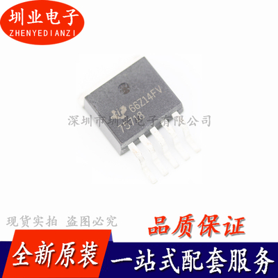 TPS75718KTTT TO-263-5 丝印：75718 低压差稳压IC 芯片 询价下单