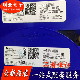 TLV707285PDQNR 封装QFN 集成电路芯片IC 电子元器件 询价下单