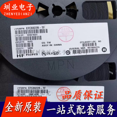 EFC8822R-TF 封装SMD 集成电路芯片IC 电子元器件配单 询价下单