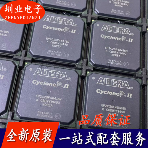 EP2C20F484C6N 封装BGA484 处理器/微控制器 单片机IC 询价下单