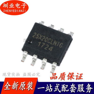 贴片 W25X20CLSNIG SOP-8 2Mbit SPI FLASH存储器芯片IC 询价下单