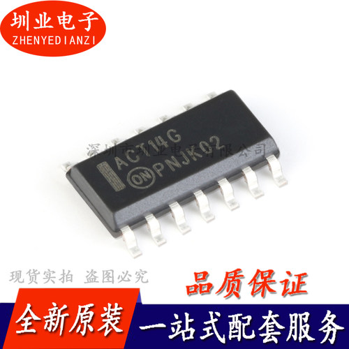 MC74ACT14DR2G SOIC-14 带施密特触发器输入的六角反相器IC询价下