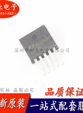 TPS75525KTTT TO263-5 丝印75525 线性稳压器(LDO) 芯片 询价下单