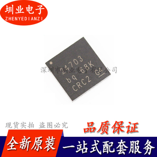 BQ24703RHDR BQ24703丝印24703 电池管理芯片 封装QFN28 询价下单