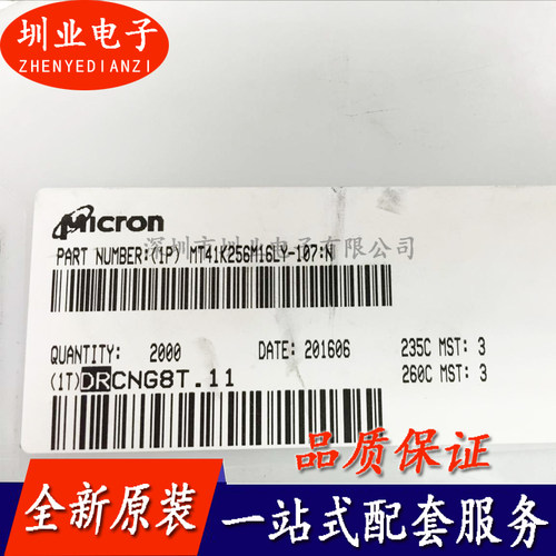 MT41K256M16LY-107:N 封装BGA 集成电路芯片IC 电子元件 询价下单