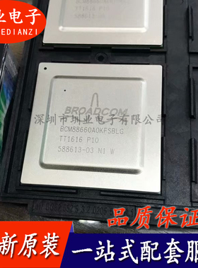 BCM88660A0KFSBLG 封装BGA2597 集成电路IC 电子元器件 询价下单