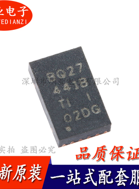贴片 BQ27441DRZR-G1B SON-12 电池电量监测计芯片IC 询价下单