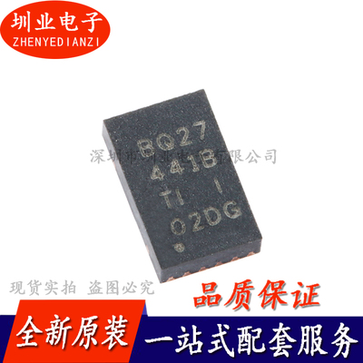 贴片 BQ27441DRZR-G1B SON-12 电池电量监测计芯片IC 询价下单