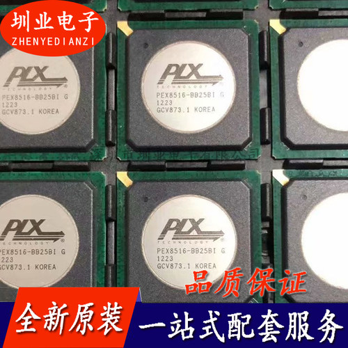 PEX8516-BB25BIG 封装BGA 处理器/微控制器 单片机IC 询价下单