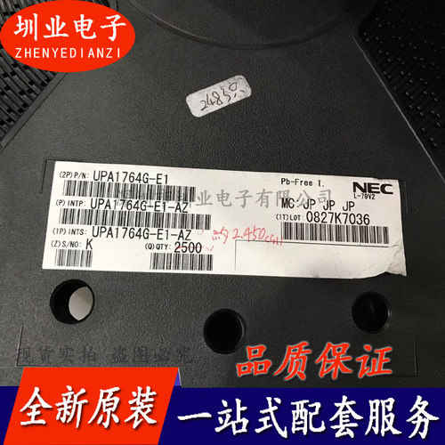 UPA1764G-E1 封装SOP8 集成电路芯片IC 电子元器件配单 询价下单